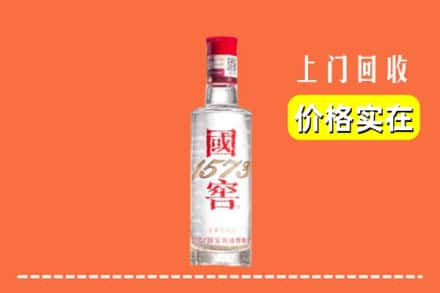 百色回收国窖酒